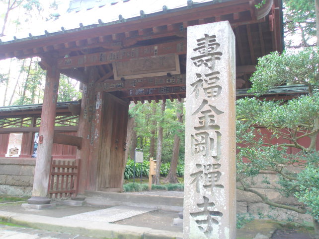 寿福寺画像